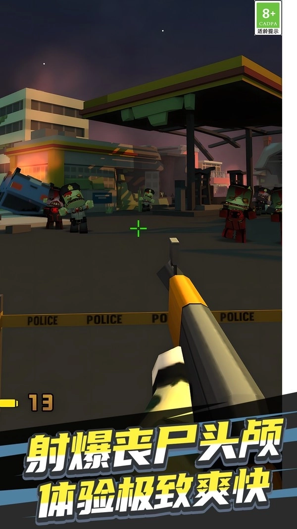 吃鸡枪战精英图1