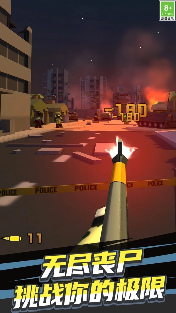 吃鸡枪战精英图2