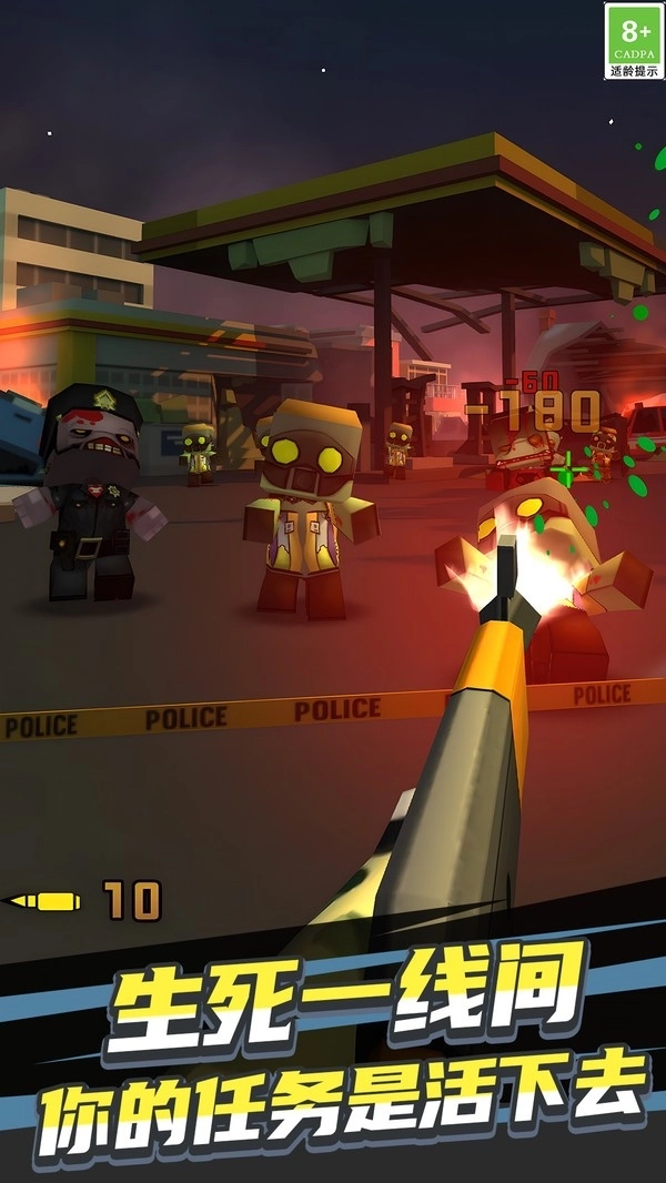 吃鸡枪战精英图3