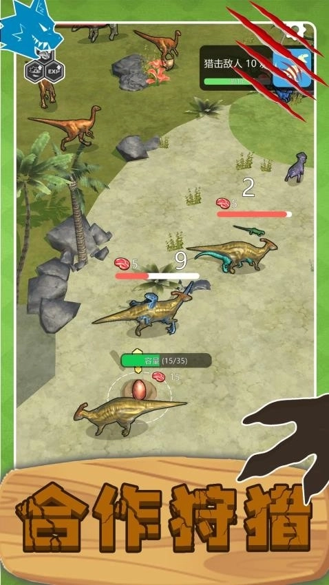 史前巨兽狙击求生(2)