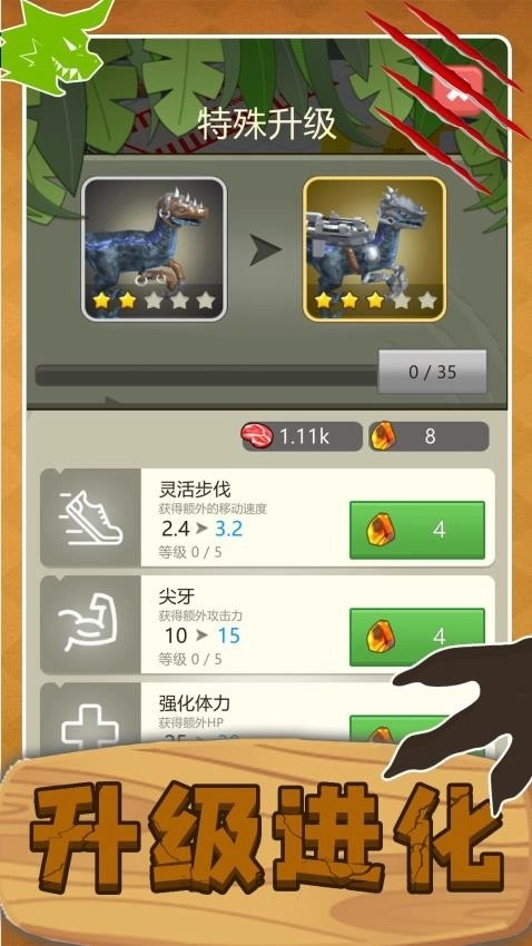 史前巨兽狙击求生(1)