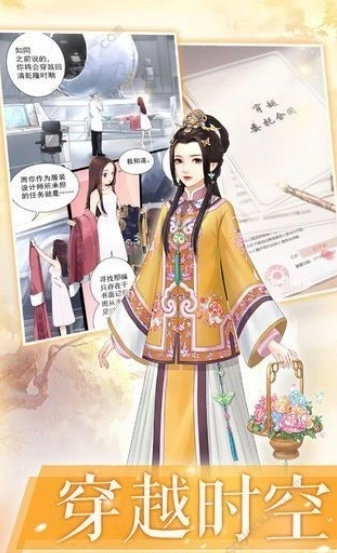 暖暖梦回王朝(2)