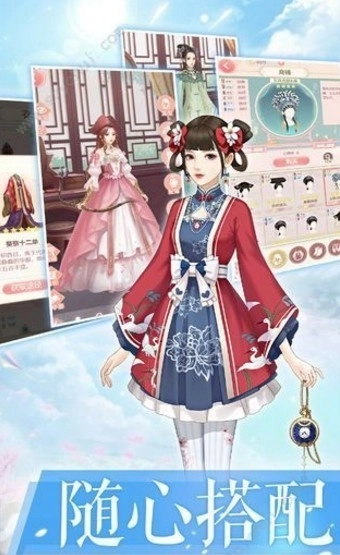 暖暖梦回王朝(4)