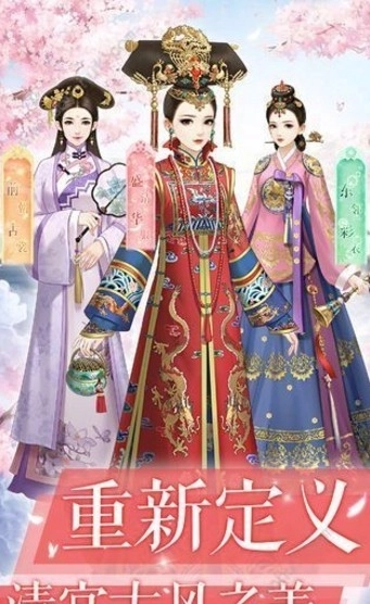 暖暖梦回王朝(3)