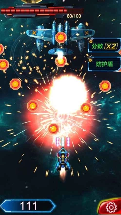 指尖飞机大战(2)