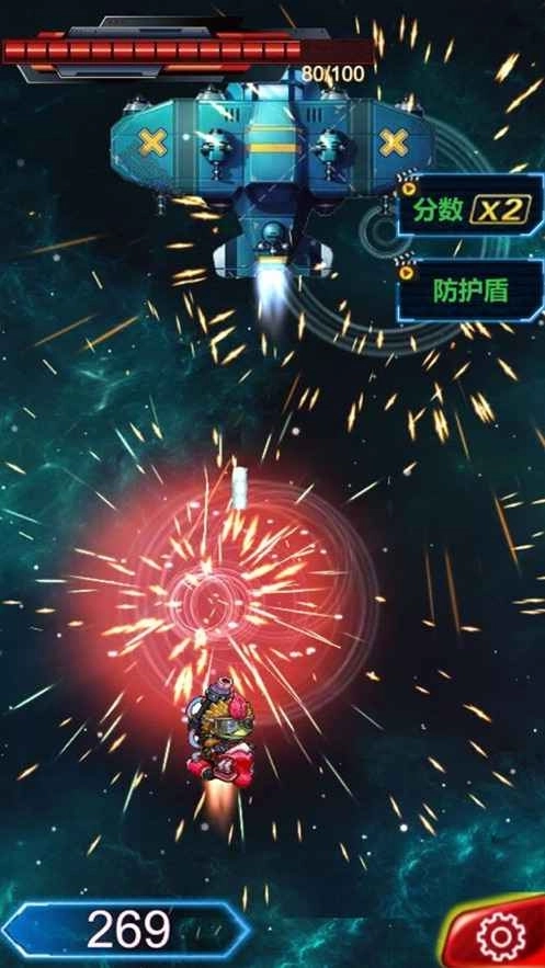 指尖飞机大战(1)