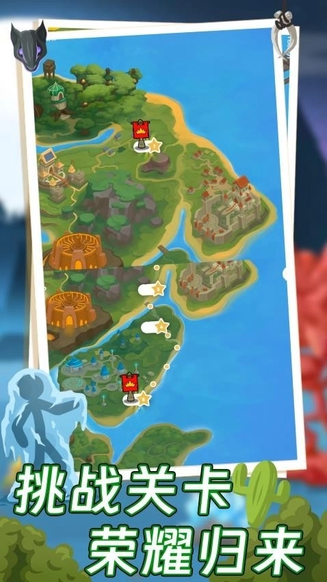 火柴人全面战争(3)