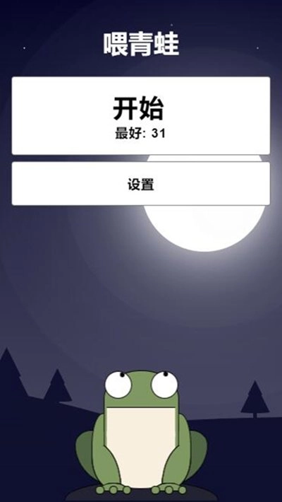 舌尖上的苍蝇(2)
