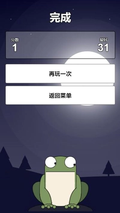 舌尖上的苍蝇(3)
