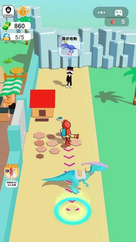 梦幻恐龙城堡(1)