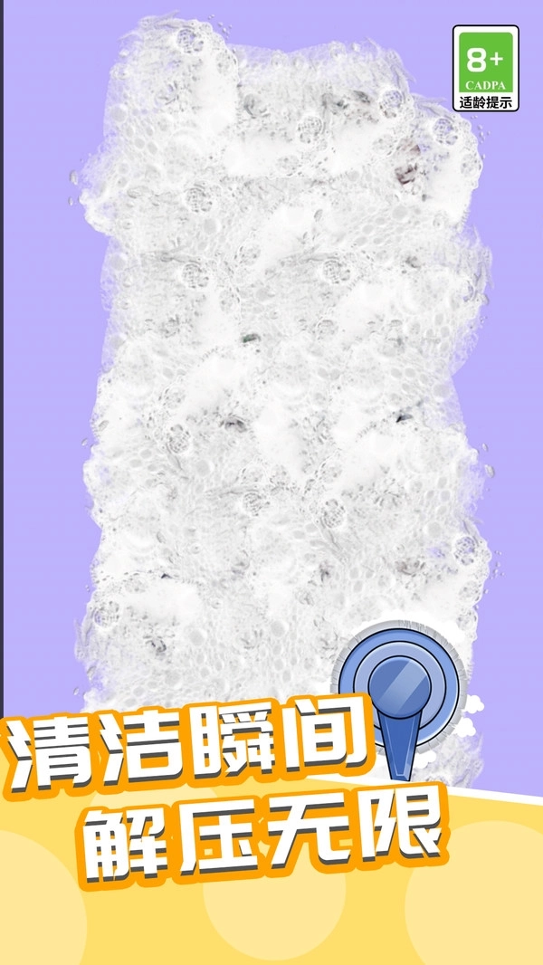 艺术清洁清洁小能手(3)