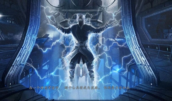 死亡效应2中文版(4)