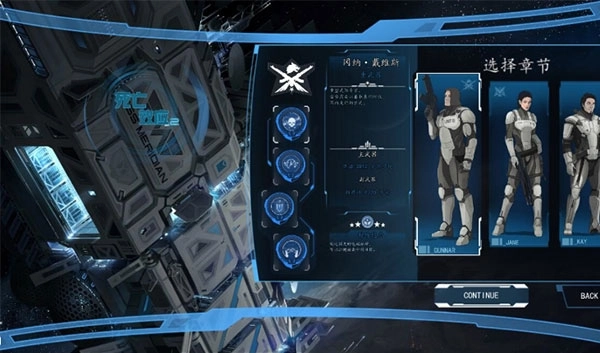 死亡效应2中文版(5)