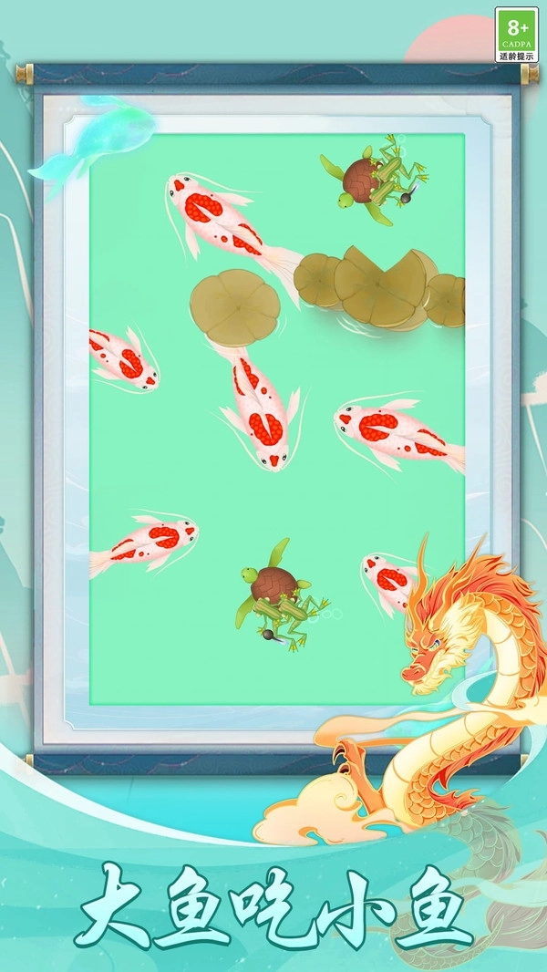 我的海底世界游戏(5)