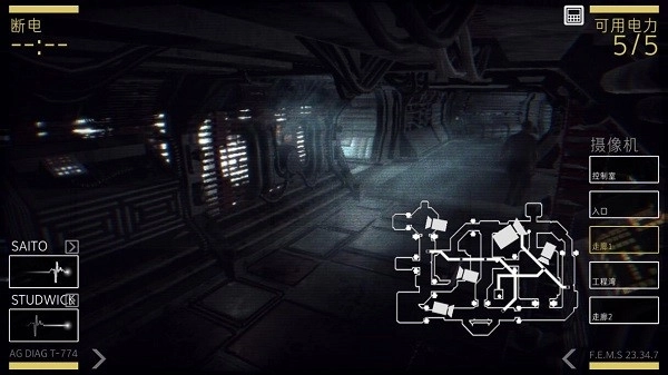 异形断电汉化版(2)