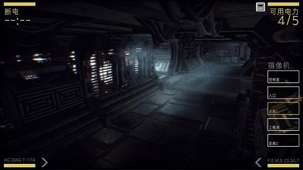 异形断电汉化版(5)