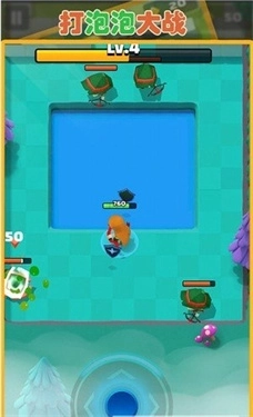打泡泡大战(3)