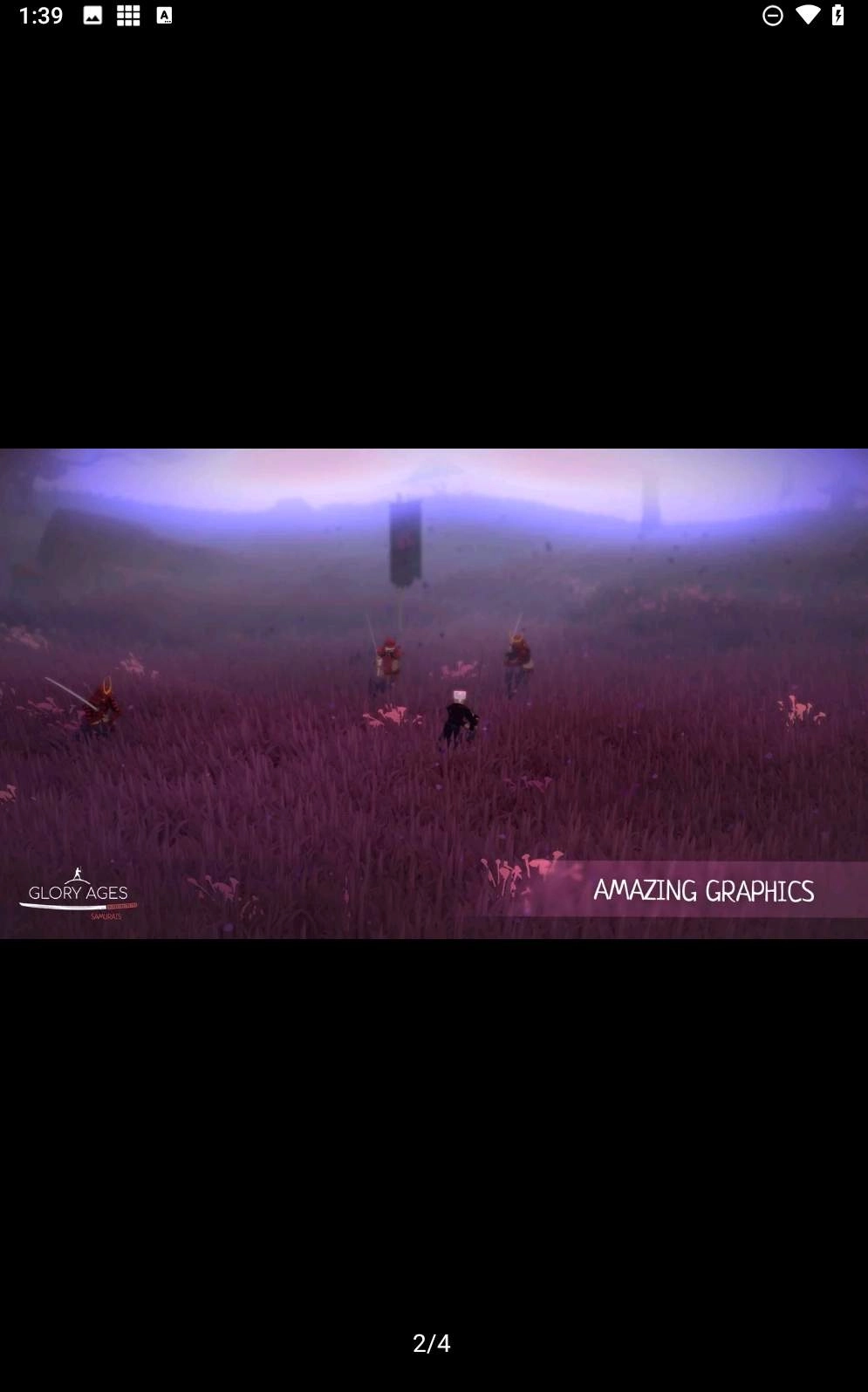 荣耀年代武士(1)