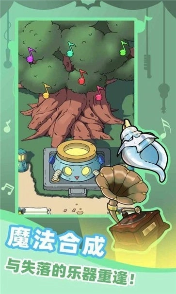 缪斯音街最新版(1)