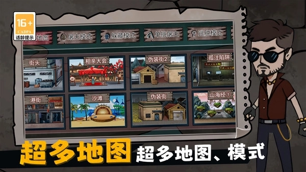 恐怖老屋躲猫猫(1)