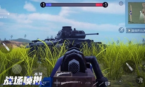 战场模拟游戏(4)