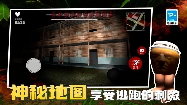 山海经小怪兽(3)