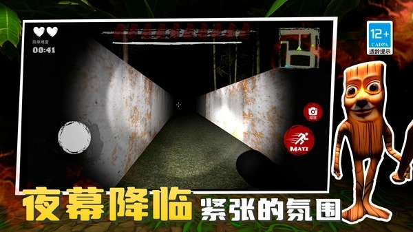 山海经小怪兽(4)