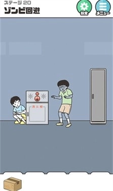 神回避5国际服图2