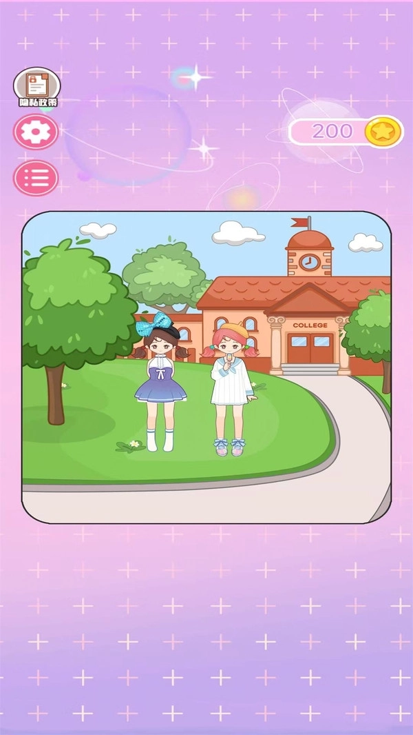 少女换装衣橱(1)