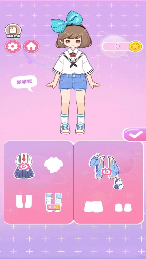 少女换装衣橱(3)