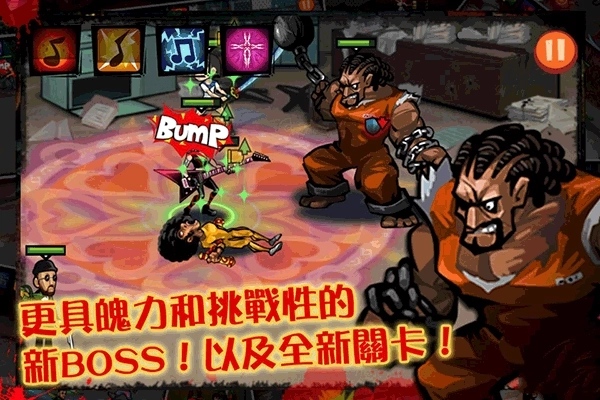 暴力街区中文版(4)