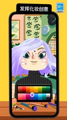 理发达人游戏(3)