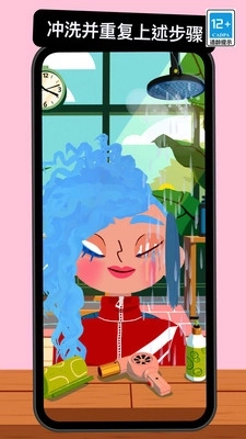 理发达人游戏(1)