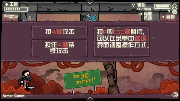 末日地球反击战2(1)