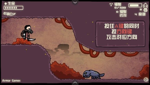 末日地球反击战2(2)