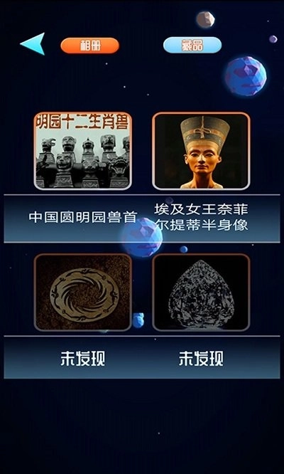 一起来解谜最新版(1)