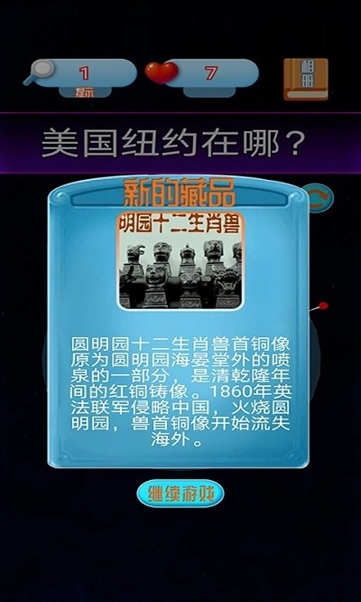 一起来解谜最新版(2)