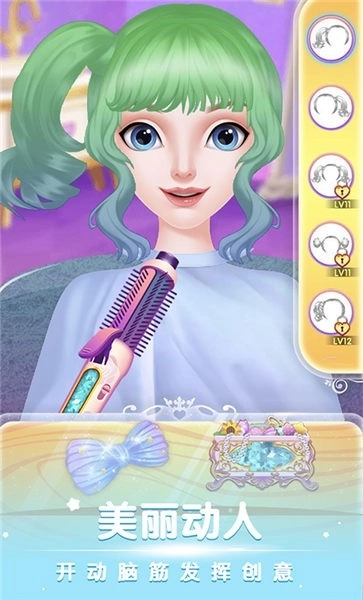 爱莎公主美发沙龙(4)