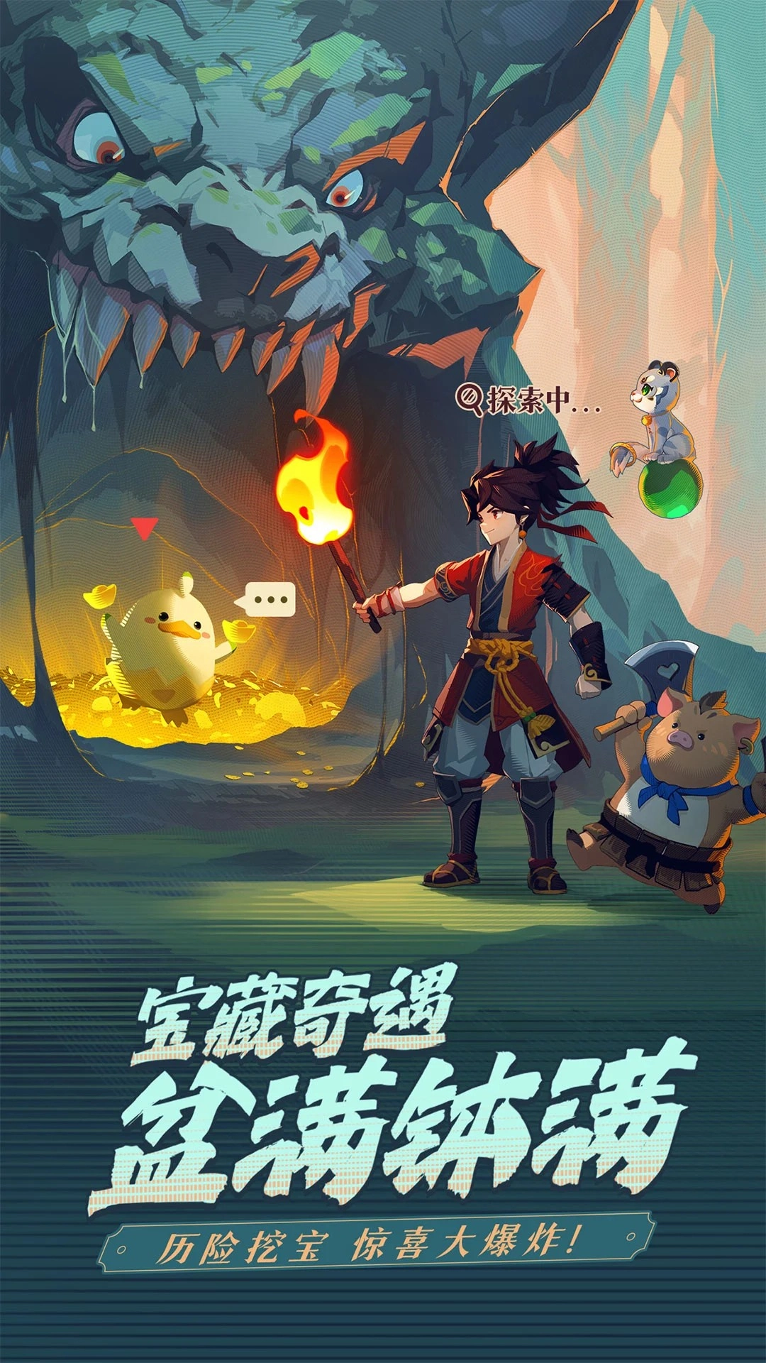 离火之境(1)
