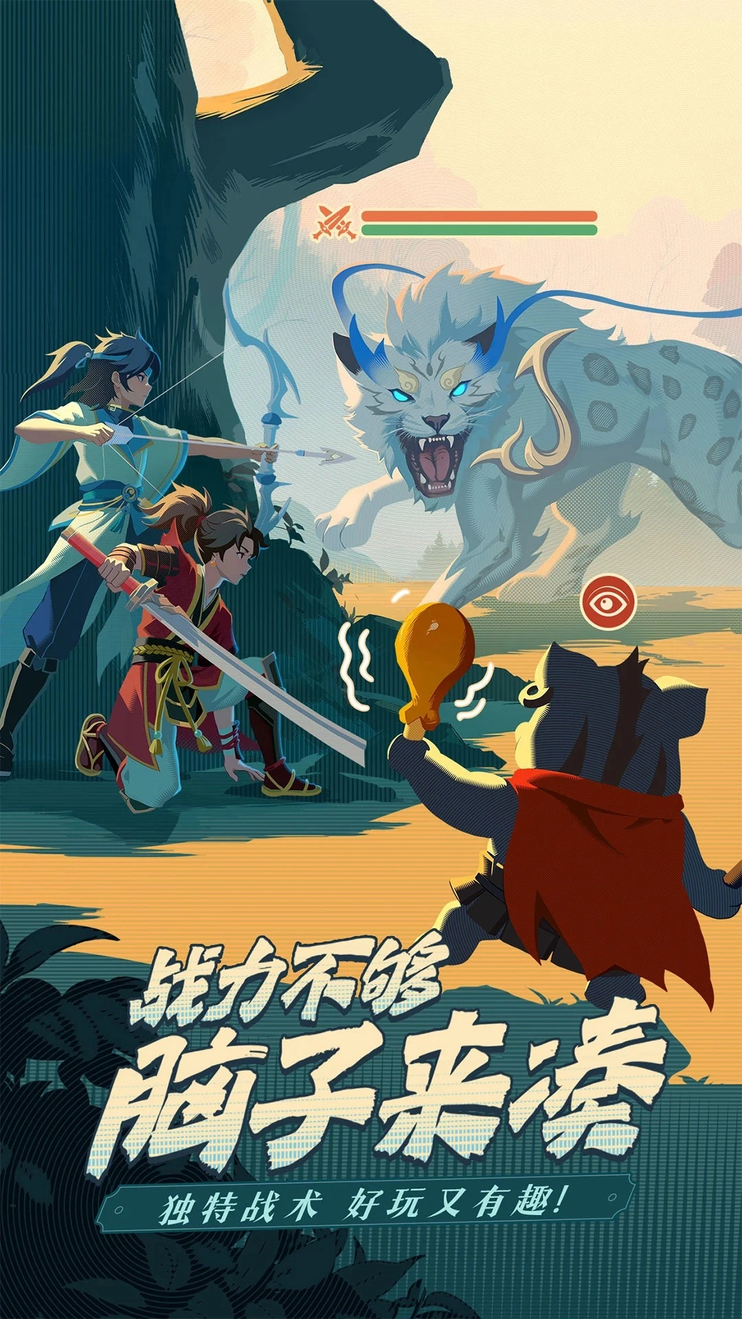 离火之境(2)