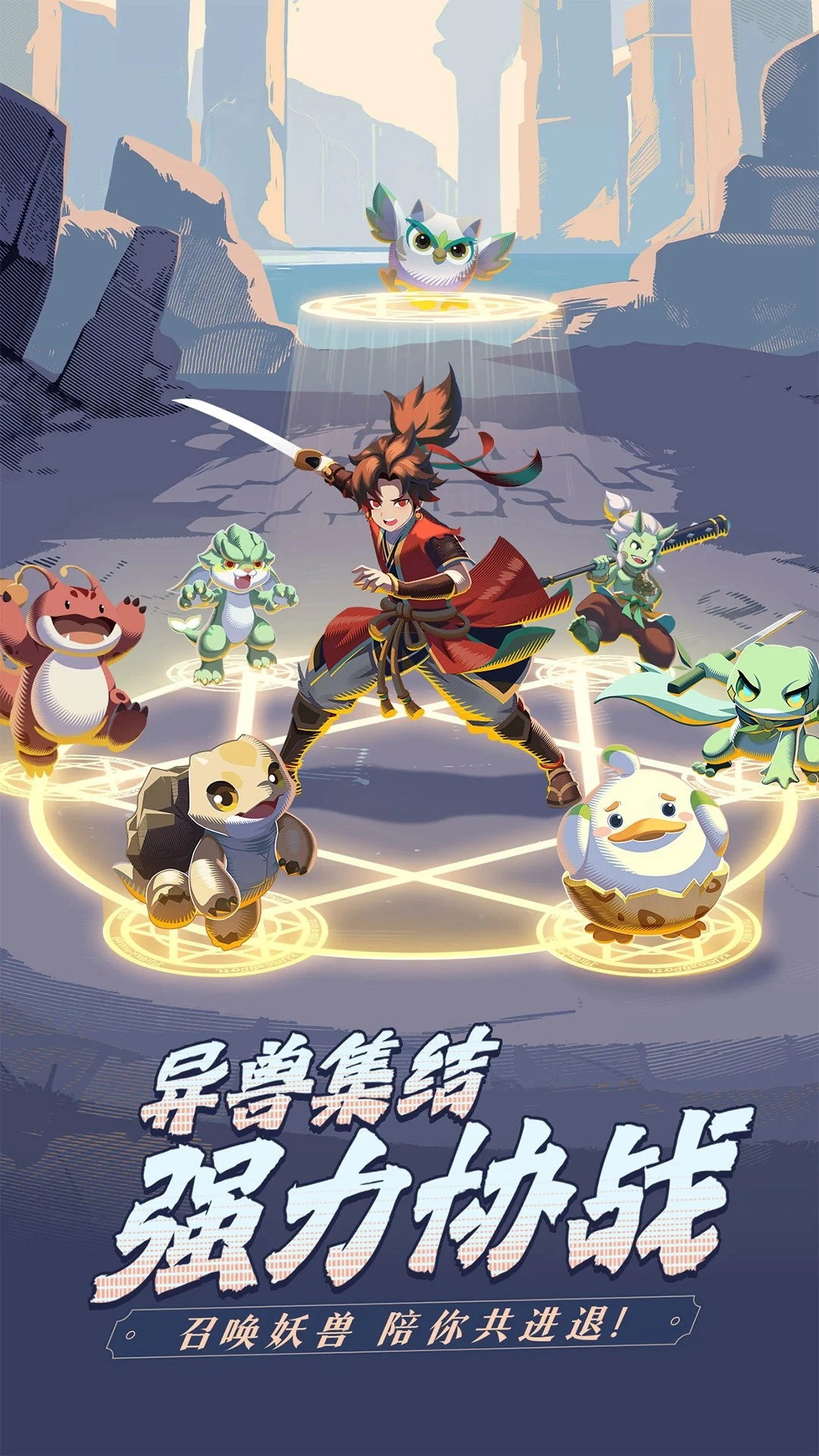 离火之境(3)