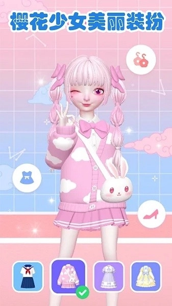 公主少女爱美容(2)