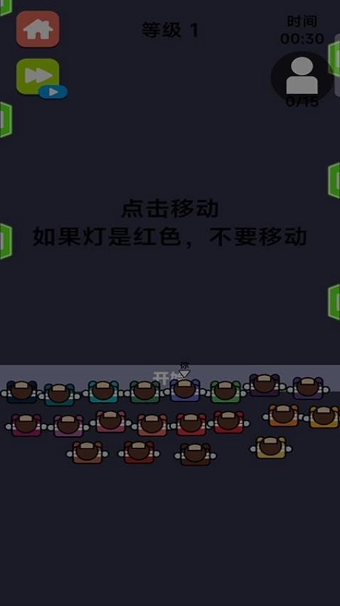 挑战全服王者(3)