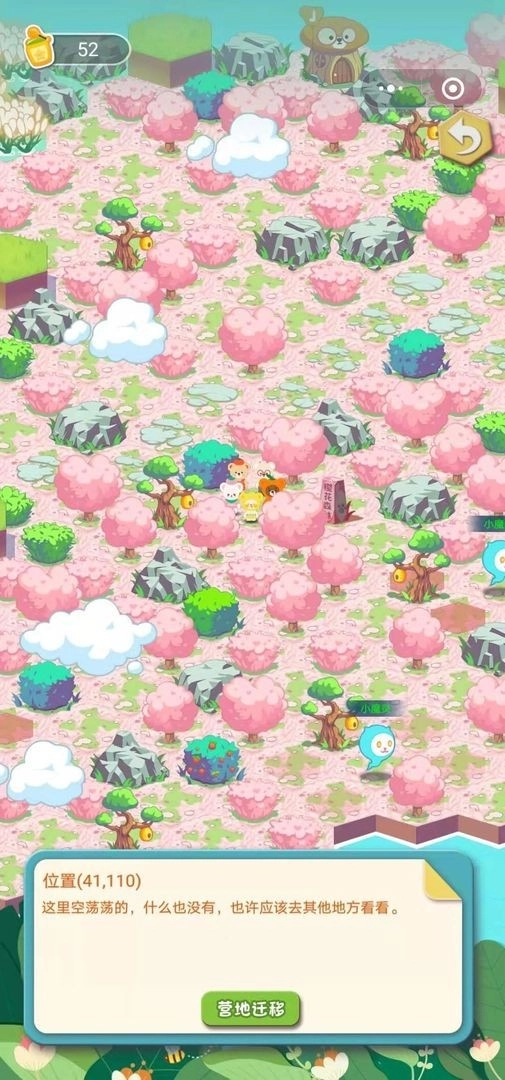 奇萌泰迪Wonteddy微世界(1)