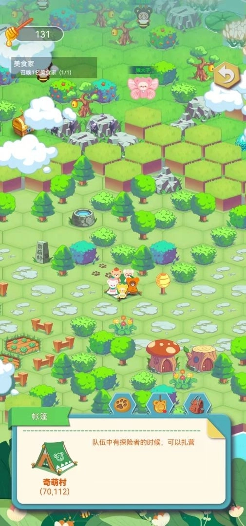 奇萌泰迪Wonteddy微世界(3)