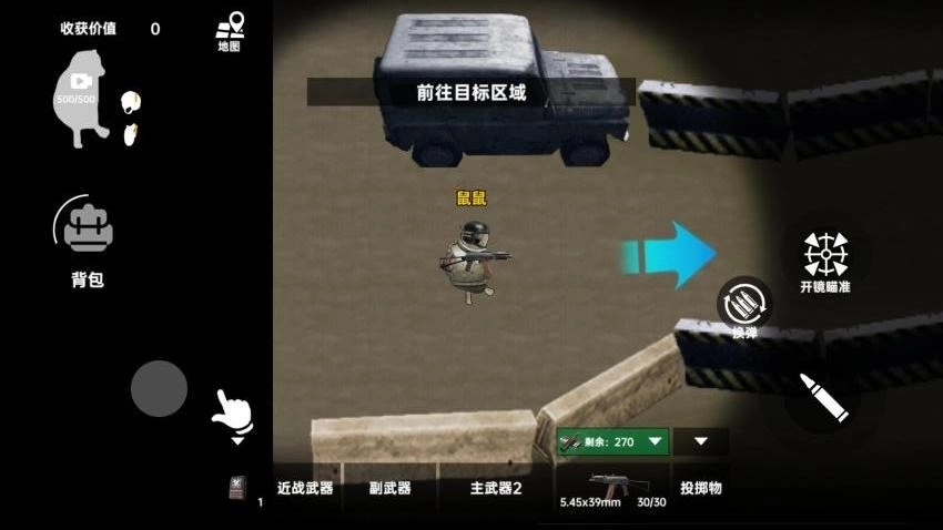 地铁逃生摸金(4)