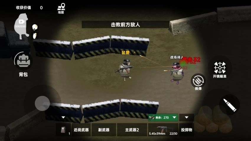 地铁逃生摸金(2)