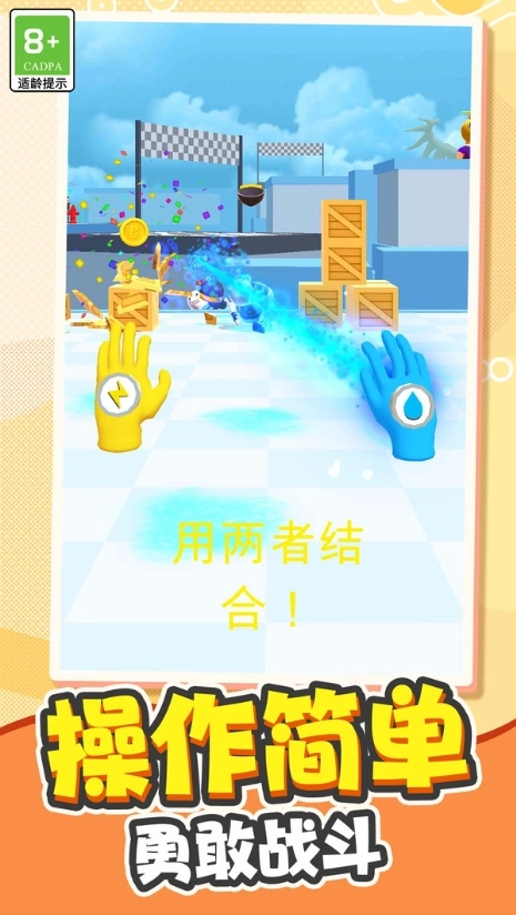 城市最强勇士(1)