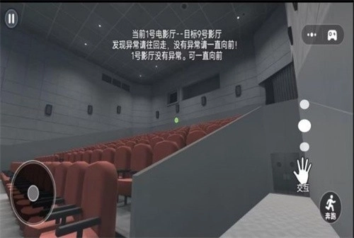 恐怖找茬挑战(2)