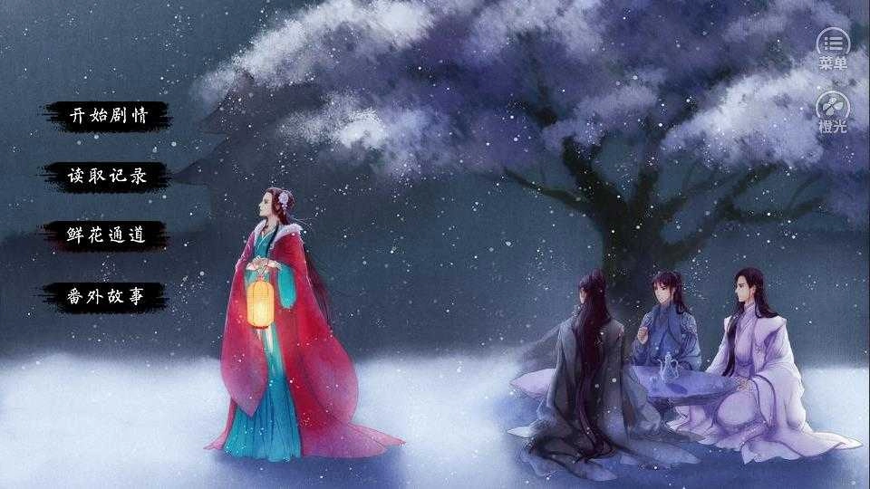 锦绣农女图1